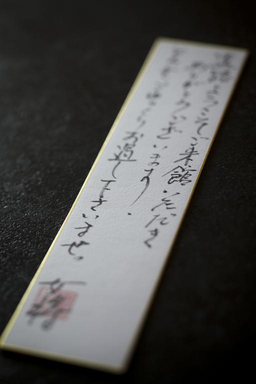 Hotel Wajima Onsen Yashio Pokoj fotografie